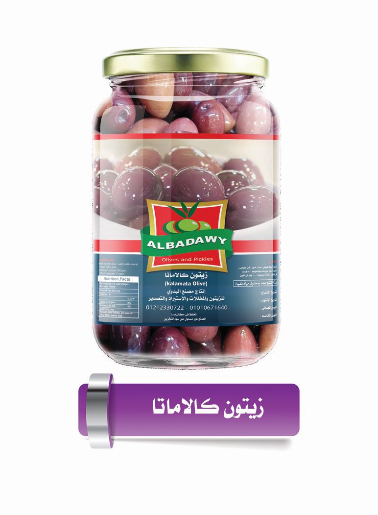 Kalamata olives Albadawy factory for olives,pickles,import and export